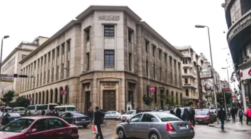 المصرف المركزي يعلن انخفاض معدل التضخم الأساسي إلى 13.1% في مايو