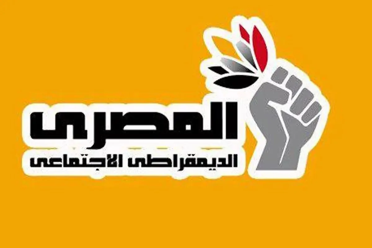 «المصري الديمقراطي» يستنكر هجوم كنيسة «مار إلياس» في سوريا ويشدد على رفضه التام لكافة أنواع الإرهاب والتطرف «المصري الديمقراطي» يستنكر هجوم كنيسة «مار إلياس» في سوريا ويشدد على رفضه التام لكافة أنواع الإرهاب والتطرف