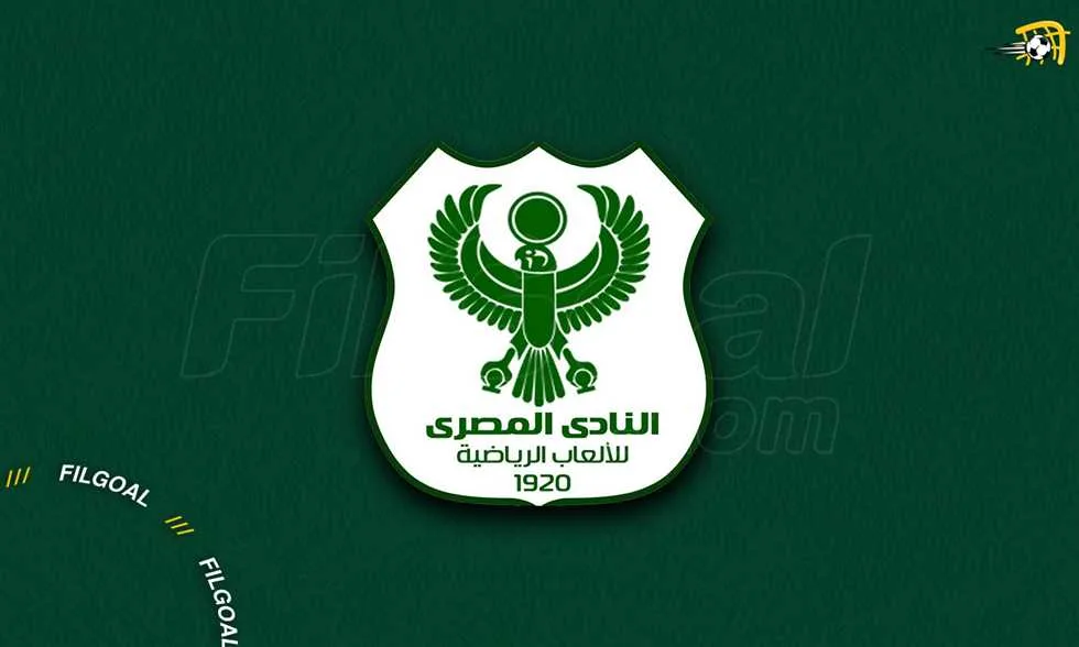 المصري يشجع مشجعيه على المساهمة في توثيق تاريخ النادي المصري يشجع مشجعيه على المساهمة في توثيق تاريخ النادي