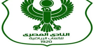 المصري يعلن عن تشكيل لجنة لتحسين منشآته