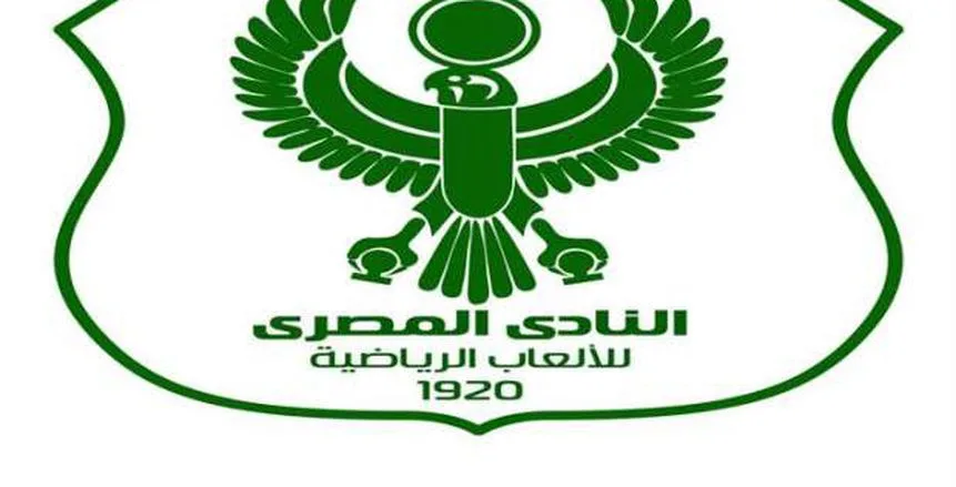 المصري يعلن عن تشكيل لجنة لتحسين منشآته