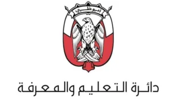 “المعرفة” تطلب من الجميع المشاركة في استبيان التحسين والتطوير