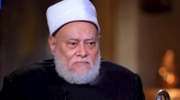 المفتي السابق يشرح خطوات اكتساب المعرفة