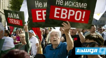 المفوضية الأوروبية: بلغاريا مستعدة للانضمام إلى اليورو بحلول عام 2026