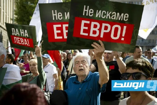 المفوضية الأوروبية: بلغاريا مستعدة للانضمام إلى اليورو بحلول عام 2026 المفوضية الأوروبية: بلغاريا مستعدة للانضمام إلى اليورو بحلول عام 2026