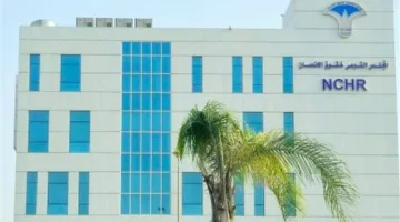 المفوضية الوطنية لحقوق الإنسان ومكتبة الإسكندرية تعقدان ندوة لدعم وترويج الثقافة الحقوقية
