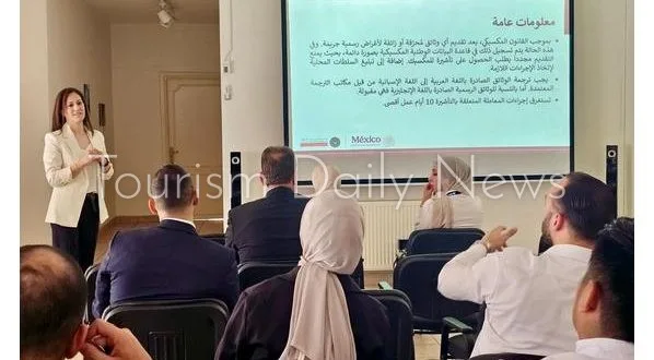 المكسيك تعرض إمكانياتها السياحية لقطاع السياحة الأردني المكسيك تعرض إمكانياتها السياحية لقطاع السياحة الأردني