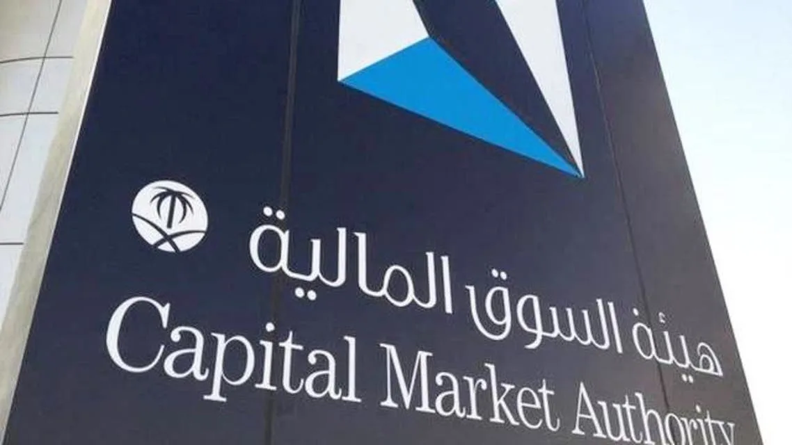 الموافقة على إدراج 15% من أسهم “الوزن المثالي للتجارة” في السوق الثانوية الموافقة على إدراج 15% من أسهم “الوزن المثالي للتجارة” في السوق الثانوية