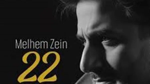 الموزع عمر صباغ: تفاعل إيجابي مع «ألبوم 22» لملحم زين الموزع عمر صباغ: تفاعل إيجابي مع «ألبوم 22» لملحم زين