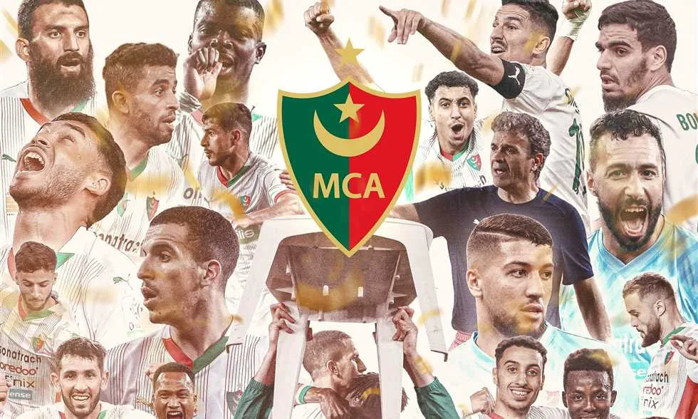 المولودية تتوج بلقب الدوري الجزائري وسط أحداث مؤسفة في المدرجات تؤدي إلى إلغاء احتفال التتويج