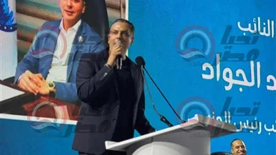 النائب أحمد عبد الجواد: نحن دعم للجيش والشرطة والرئيس السيسي في مواجهة جميع التحديات النائب أحمد عبد الجواد: نحن دعم للجيش والشرطة والرئيس السيسي في مواجهة جميع التحديات