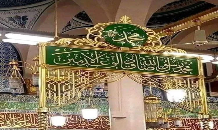 النبي ﷺ أفضل مُعلم في تاريخ البشرية