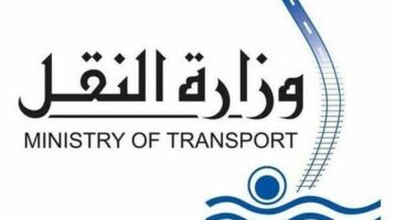 النقل تدعو المواطنين للمساهمة في التوعية بمخاطر رمي النفايات والقمامة على جوانب السكك الحديدية.