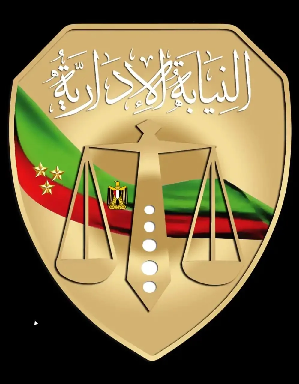 النيابة الإدارية تراقب امتحانات الثانوية العامة لأول مرة وتخصص خطوطًا لاستقبال شكاوى الطلاب. النيابة الإدارية تراقب امتحانات الثانوية العامة لأول مرة وتخصص خطوطًا لاستقبال شكاوى الطلاب.