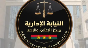 النيابة الإدارية تقدم التهاني للرئيس السيسي بمناسبة ذكرى ثورة 30 يونيو