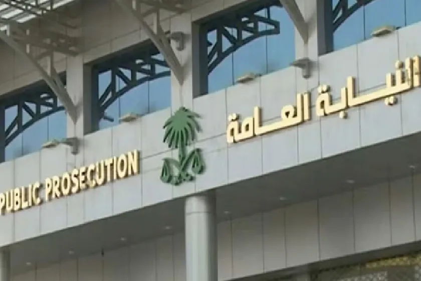 النيابة العامة تبدأ حملة “مبادرتك تعفيك” لتعزيز الوعي العام