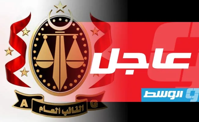 «النيابة العامة» تجدّد محاكمة شخص متهم بقتل متظاهرين خلال «أحداث غرغور» «النيابة العامة» تجدّد محاكمة شخص متهم بقتل متظاهرين خلال «أحداث غرغور»