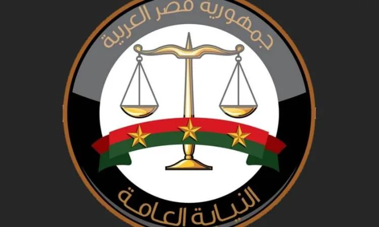 النيابة العامة تقرر حبس متهم بسبب نشر محتوى غير لائق للأخلاق العامة النيابة العامة تقرر حبس متهم بسبب نشر محتوى غير لائق للأخلاق العامة