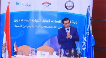 النيابة العامة تنظم ورشتين تدريبيتين حول حقوق الطفل ضمن قوانين الأسرة والتشريعات الجنائية