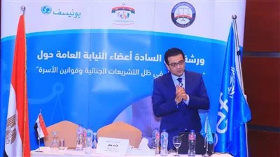 النيابة العامة تنظم ورشتين تدريبيتين حول حقوق الطفل ضمن قوانين الأسرة والتشريعات الجنائية