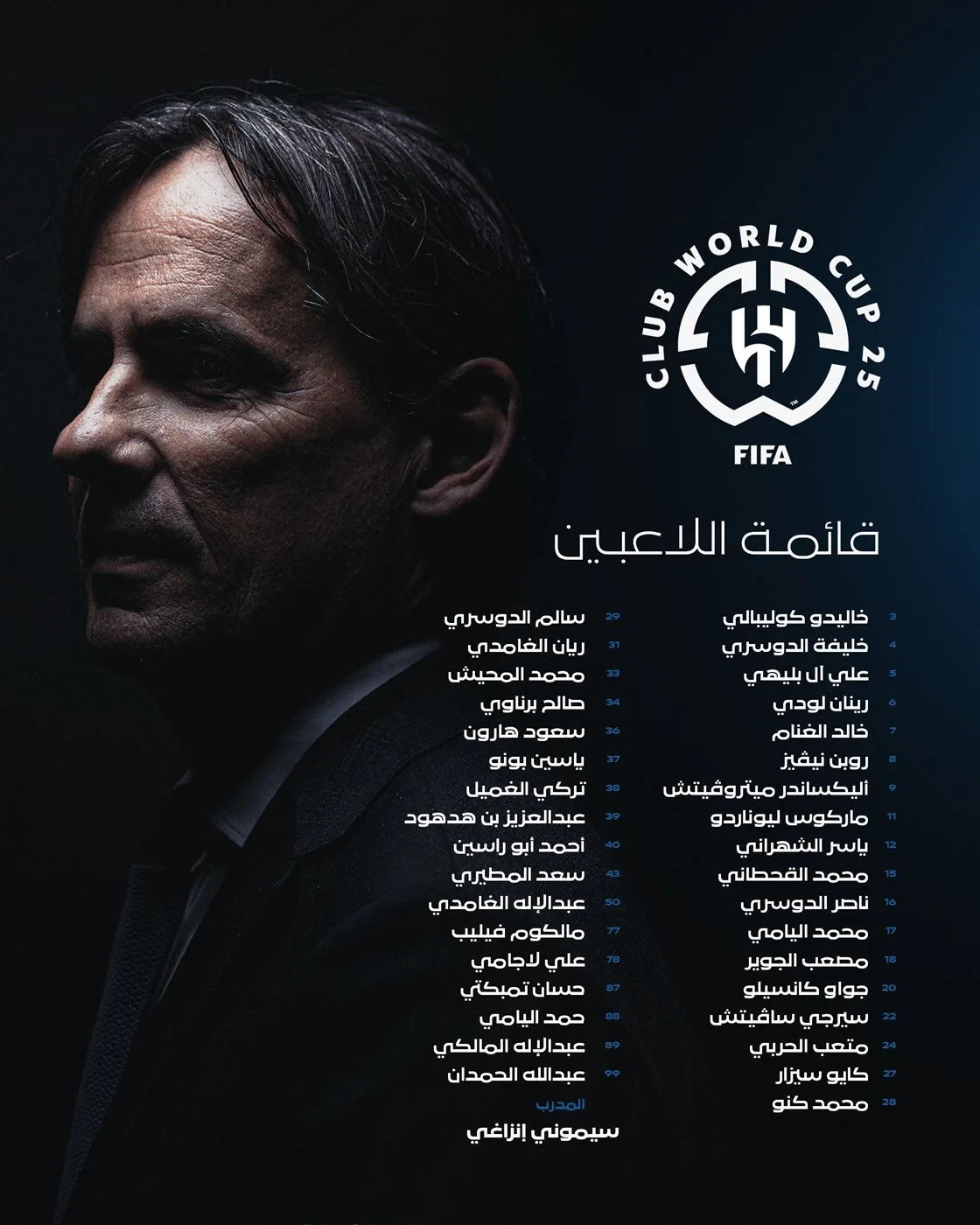 الهلال السعودي يكشف عن تشكيلته الرسمية تحضيرًا لمنافسات كأس العالم للأندية 2025