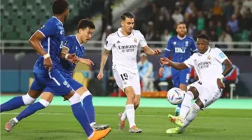 الهلال السعودي يُحدث زلزالًا بالتعادل مع ريال مدريد في بطولة كأس العالم للأندية (فيديو)
