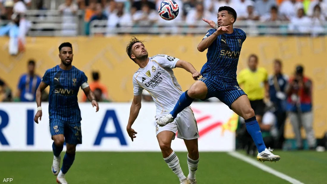 الهلال يحقق إنجازاً غير متوقع أمام ريال مدريد في كأس العالم للأندية 2025