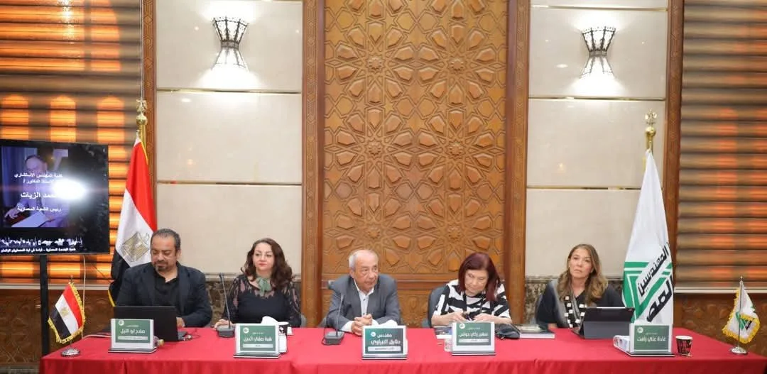 الهندسة”: لجنة الندوات والمؤتمرات بالشعبة تكرم رواد العمارة المتوفيين “زكي حواس” و”علي رأفت الهندسة”: لجنة الندوات والمؤتمرات بالشعبة تكرم رواد العمارة المتوفيين “زكي حواس” و”علي رأفت