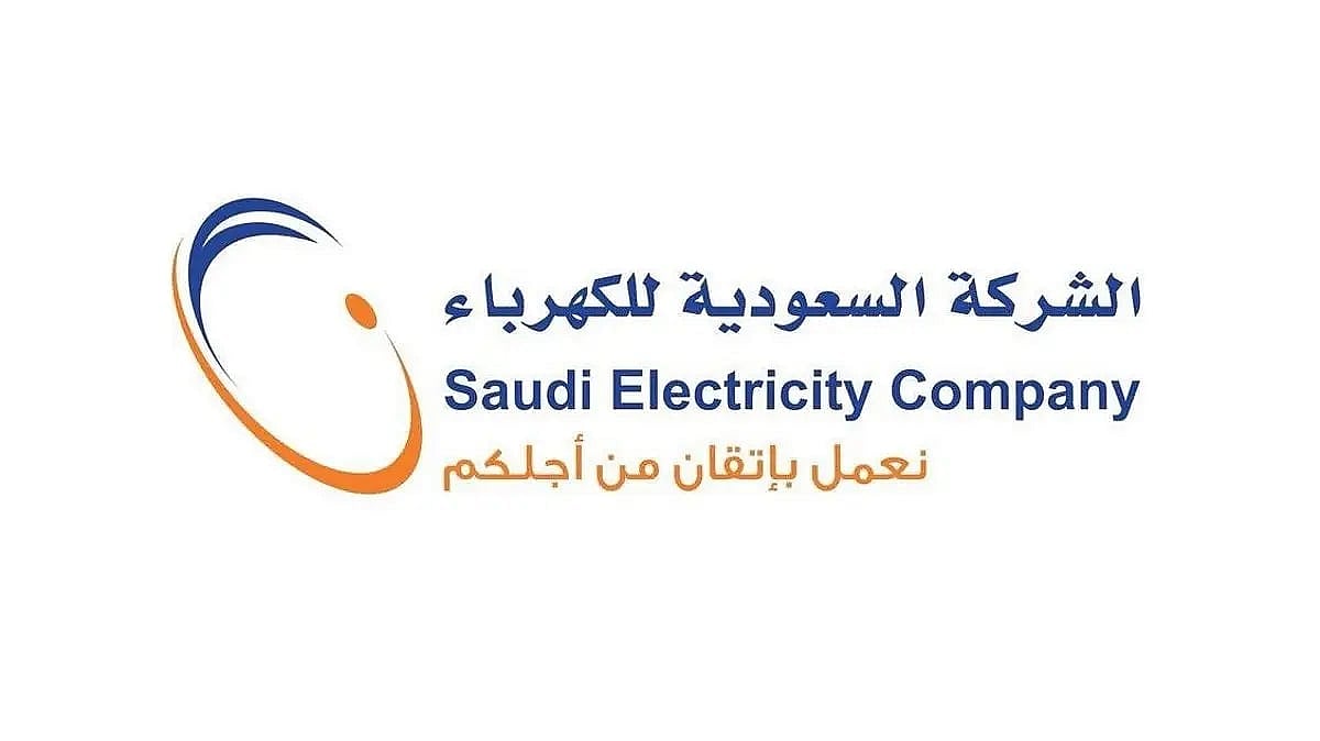 الهيئة السعودية لتنظيم الكهرباء تفتح باب التسجيل لحدث «إلكتراثون 2025» الهيئة السعودية لتنظيم الكهرباء تفتح باب التسجيل لحدث «إلكتراثون 2025»