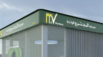 “الهيئة الطبية” تعلن استقالة أحد أعضائها من مجلس الإدارة