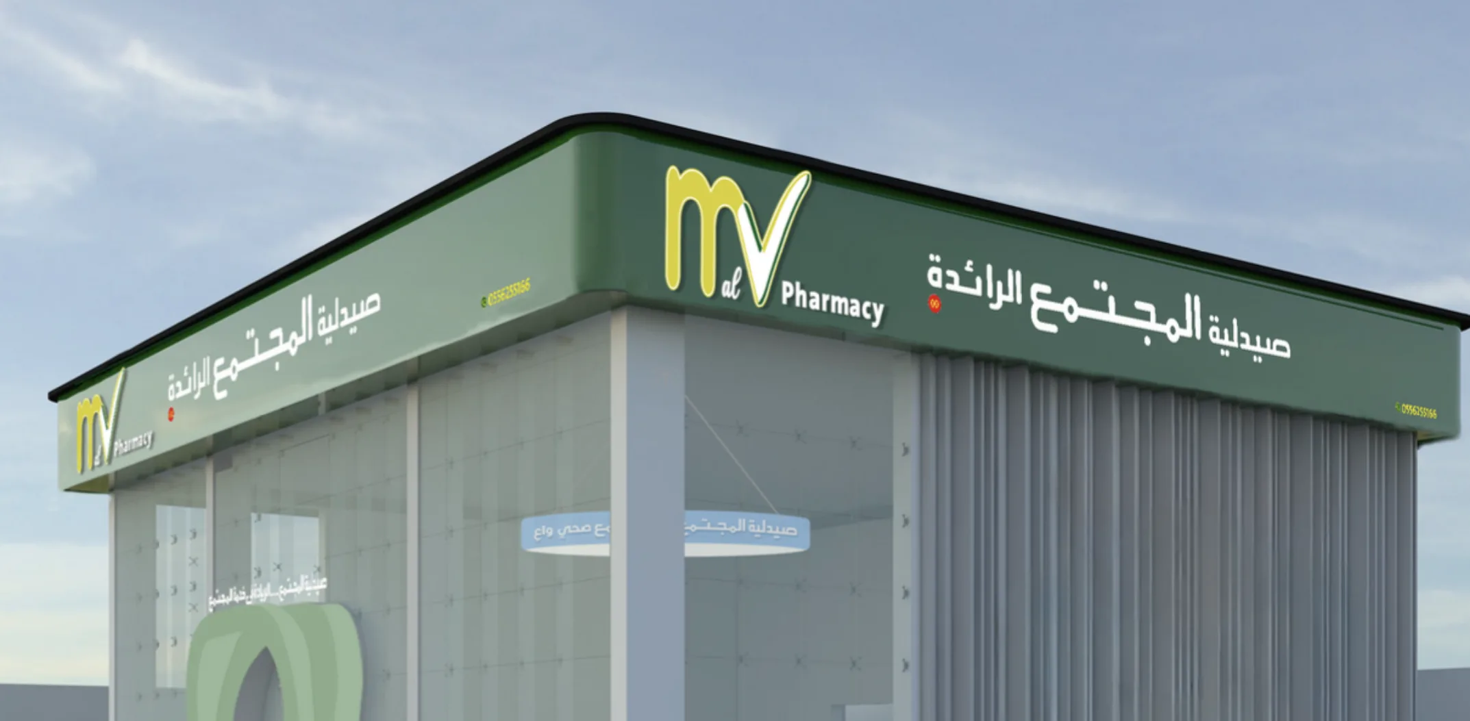 “الهيئة الطبية” تعلن استقالة أحد أعضائها من مجلس الإدارة “الهيئة الطبية” تعلن استقالة أحد أعضائها من مجلس الإدارة