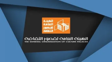 الهيئة العامة لقصور الثقافة تبدأ احتفالات عيد الأضحى في القاهرة الكبرى غداً السبت