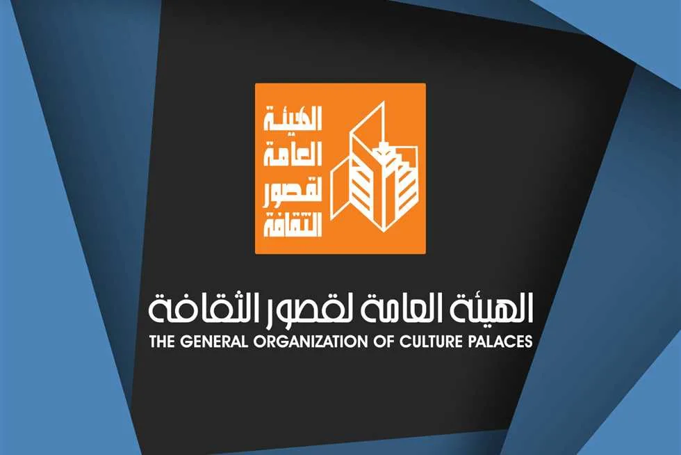 «الهيئة العامة لقصور الثقافة» تدشن فعالية «احتفالات العيد» للأطفال في المناطق الآمنة الجديدة «الهيئة العامة لقصور الثقافة» تدشن فعالية «احتفالات العيد» للأطفال في المناطق الآمنة الجديدة