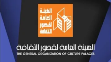 الهيئة العامة لقصور الثقافة تنظم احتفالات عيد الأضحى في القاهرة الكبرى