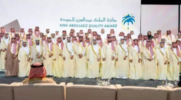 الهيئة العامة للطيران المدني تفوز بجائزة الملك عبد العزيز للتميّز في الجودة