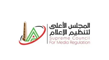 الهيئة العليا للإعلام تستدعي ممثلي بعض القنوات لمخالفتهم القواعد