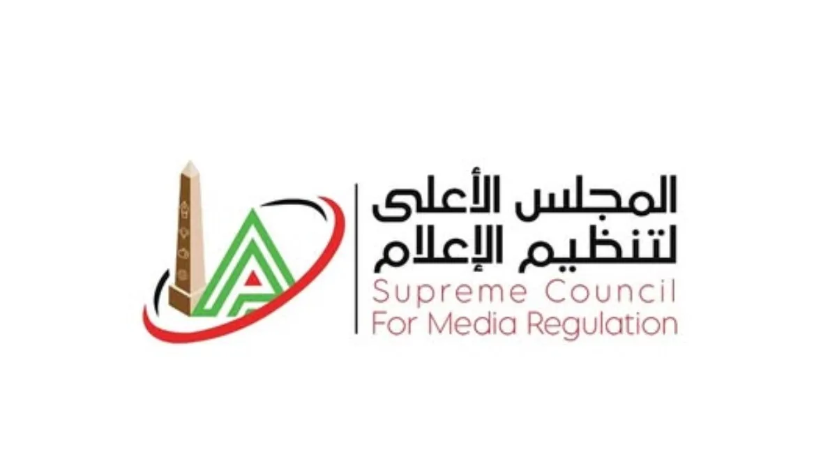 الهيئة العليا للإعلام تستدعي ممثلي بعض القنوات لمخالفتهم القواعد الهيئة العليا للإعلام تستدعي ممثلي بعض القنوات لمخالفتهم القواعد