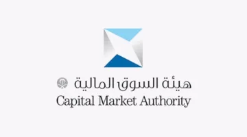 الهيئة المالية تسمح بإدراج 30% من أسهم “جمجوم فاشن” بالسوق الموازية