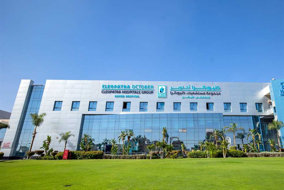 الهيئة المالية تعلن اعتماد نظام المكافآت لمستشفى كليوباترا الهيئة المالية تعلن اعتماد نظام المكافآت لمستشفى كليوباترا