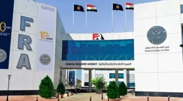 الهيئة المالية تمنح 10 بنوك إذنًا للتداول في السندات والأدوات المالية الحكومية.