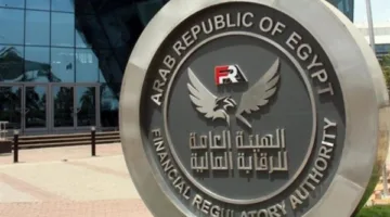 الهيئة المالية تمنح 11 تصريحاً لتسجيل مستثمرين جدد في السوق المالية الحكومية.
