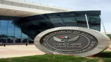 الهيئة المالية تمنح الموافقة على تجديد تسجيل 3 شركات في قائمة المستشارين الماليين