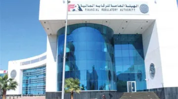 الهيئة المالية تمنح شركات التأمين عامًا إضافيًا لتسوية أوضاعها.