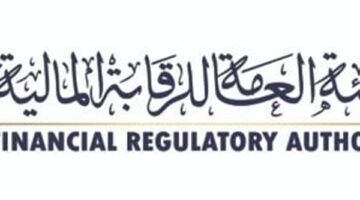 الهيئة المالية تنشر المبادئ الأساسية لتسجيل وممارسة نشاط الوساطة في التأمين