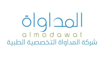 الهيئة المالية توافق على رفع رأس مال “المداواة” إلى 71.3 مليون ريال من خلال توزيع أسهم مجانية