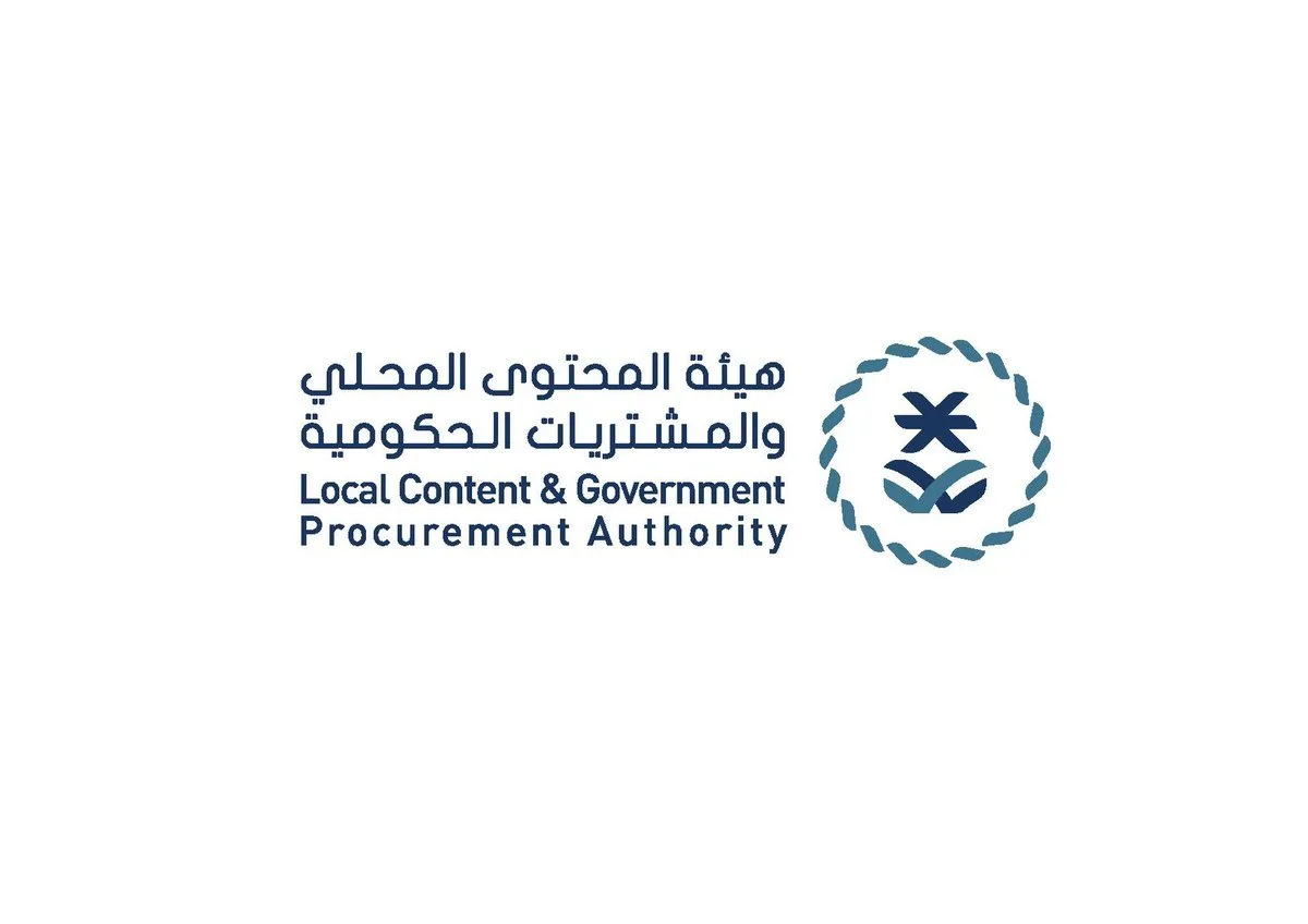 الهيئة المعنية بالمحتوى المحلي والمشتريات الحكومية تُدرج 105 منتجات جديدة في القائمة الإلزامية بتكلفة قدرها 2.3 مليار ريال.