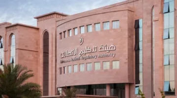 الهيئة المعنية بتنظيم الاتصالات تُصدر تنظيم رسوم البيع بالتجزئة