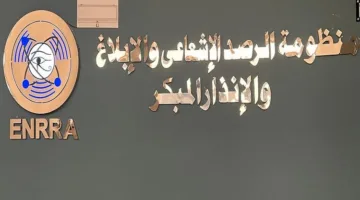 الهيئة النووية: مستويات الإشعاع في مصر ثابتة دون تغير