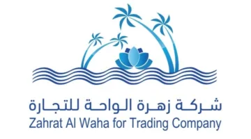 “الواحة”: انطلاق توزيع أرباح 2024 في 19 يونيو