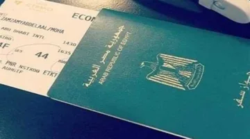 الوزارة الداخلية تواصل تسهيل الخدمات الأمنية للمواطنين